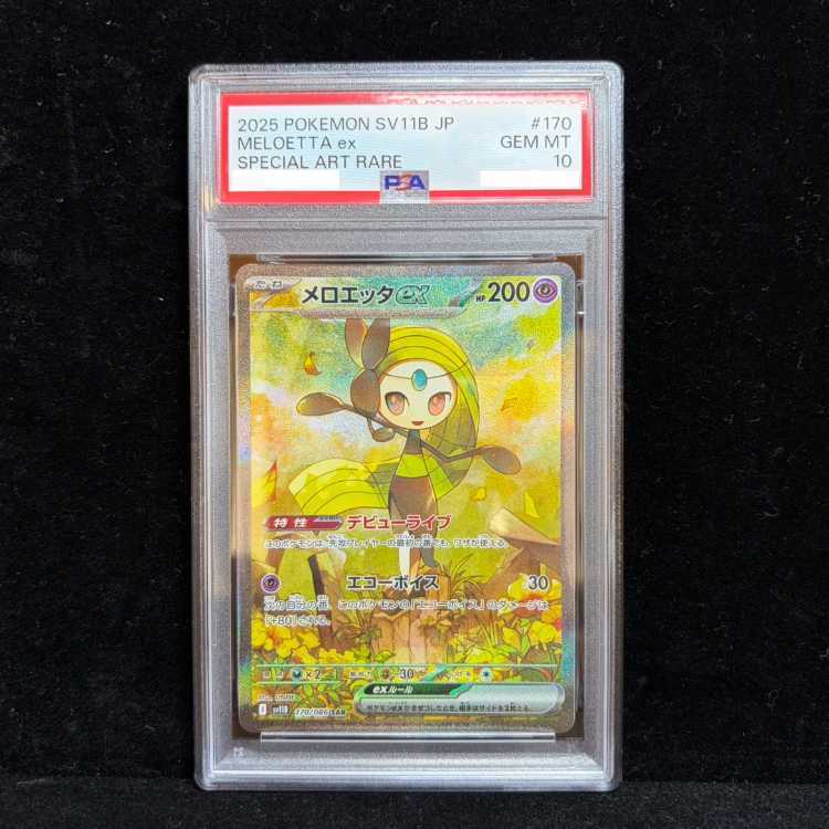 【PSA10】Meloettaex