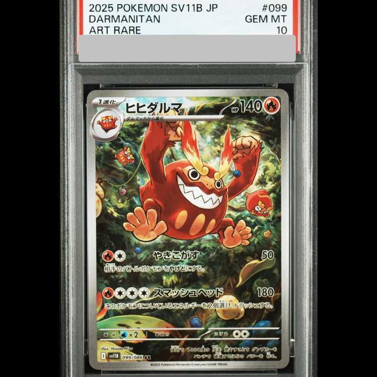【PSA10】Darmanitan