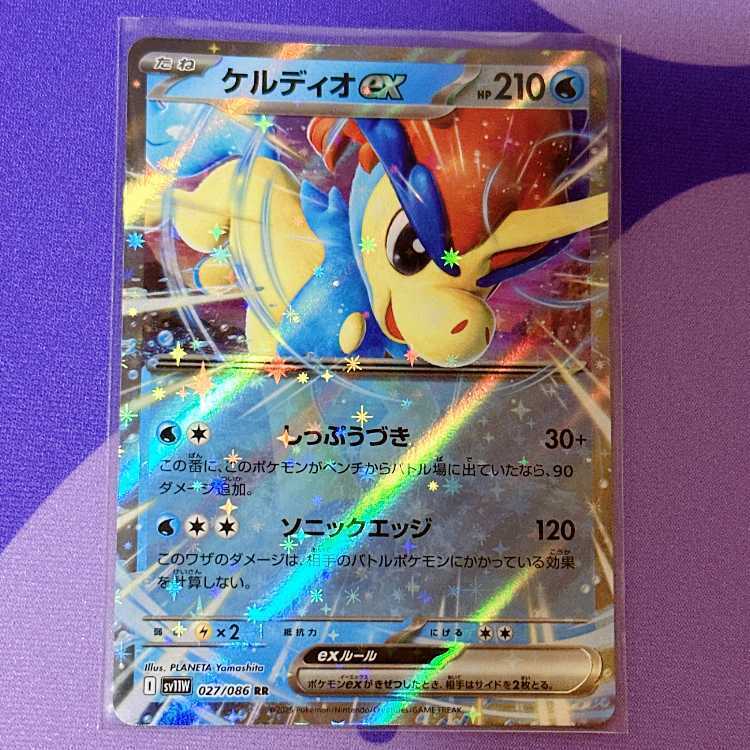 ケルディオ(ケルディオ)」の激安通販 | magi