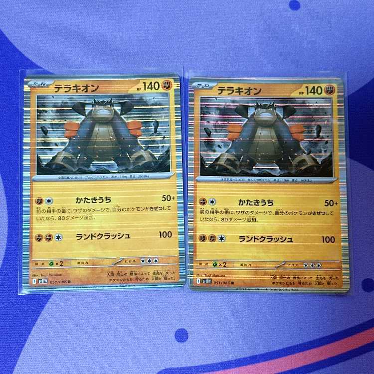 テラキオンEX PSA10 PSA10鑑定済〕テラキオン【SR】{068/066}
