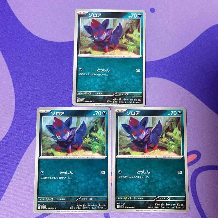 ゾロア大好き　様 Amazon.co.jp: ポケモンカードゲームSV sv6a 強化拡張パック