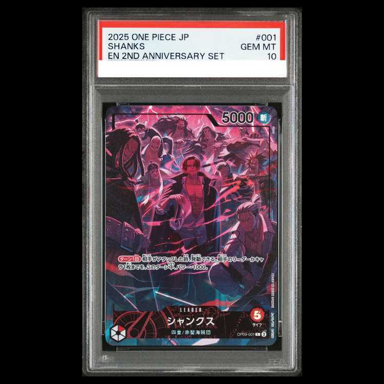 【PSA10】Shanks