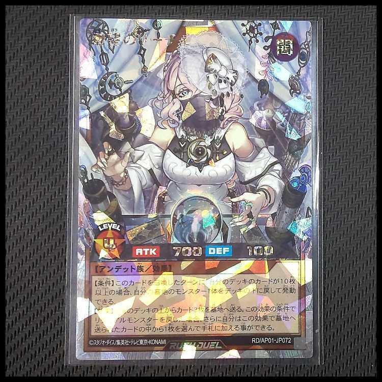 希望のリーチェ