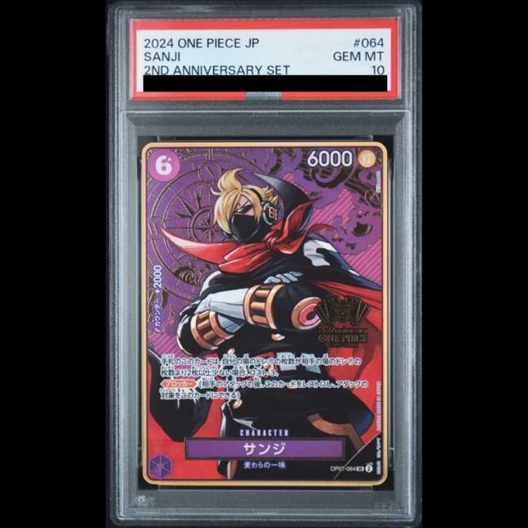 【PSA10】Sanji (Parallel/Hot-Stamped) (2nd ANNIVERSARY SET)