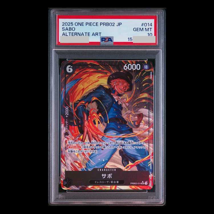 【PSA10】Sabo (Parallel)