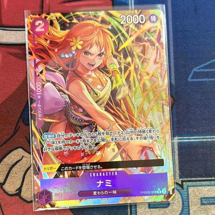 ナミ(パラレル)