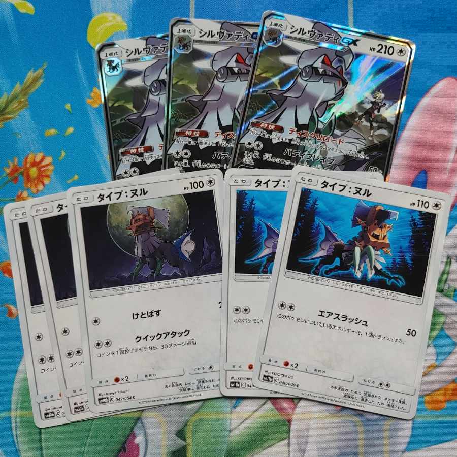 【BGS8】SilvallyGX