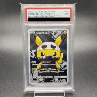 【PSA9】スカル団ごっこPikachu