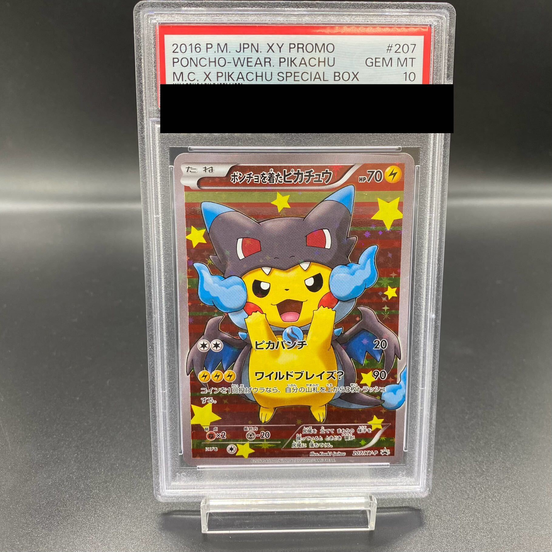 【PSA9】Poncho-wearing Pikachu