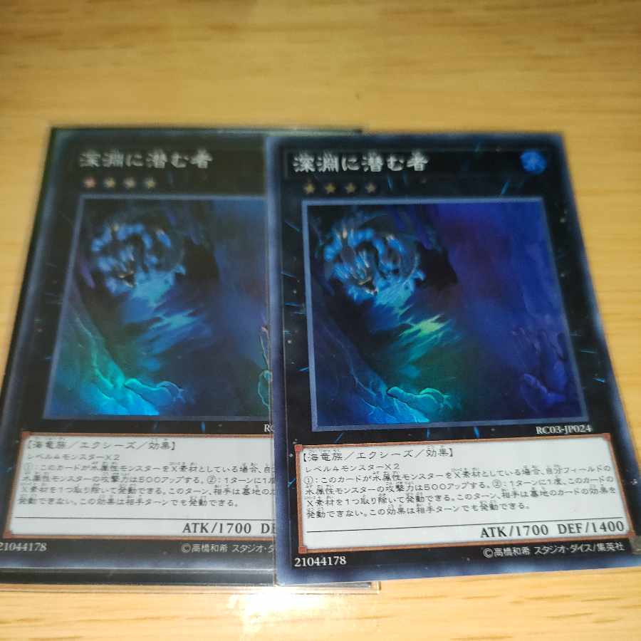 【PSA10】Abyss Dweller