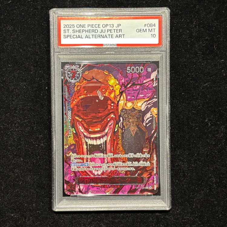 【PSA10】シェパード・十・ピーター聖(特別パラレル)