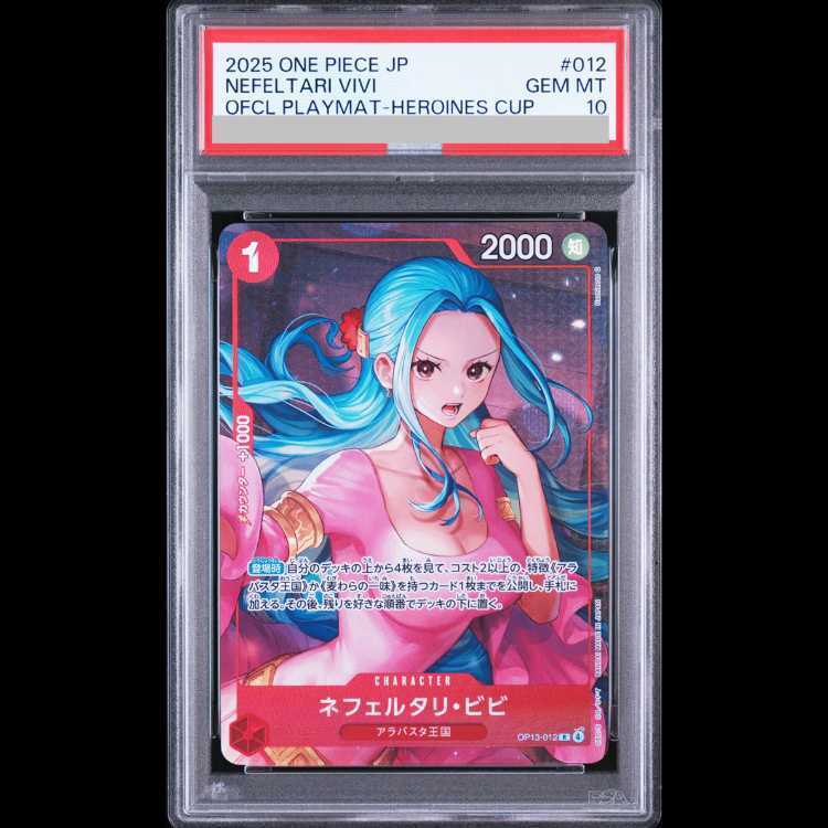 【PSA10】ネフェルタリ・ビビ