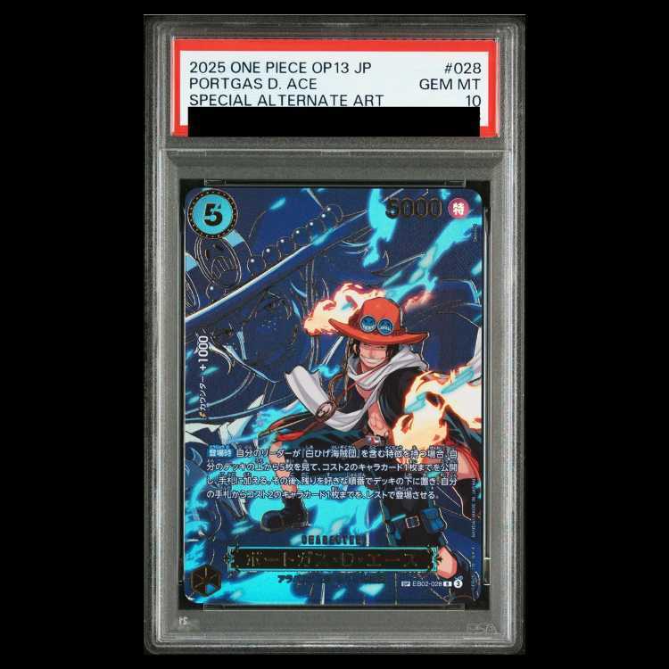 【PSA10】ポートガス・D・エース(パラレル)