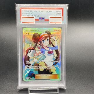 【PSA9】Rosa
