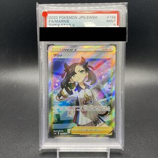 【PSA9】Marnie