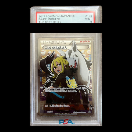 【PSA9】Delinquent (SR)