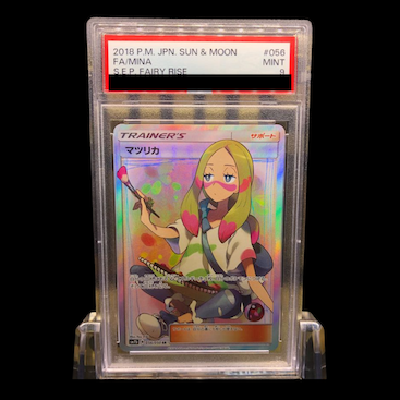 【PSA9】Mina