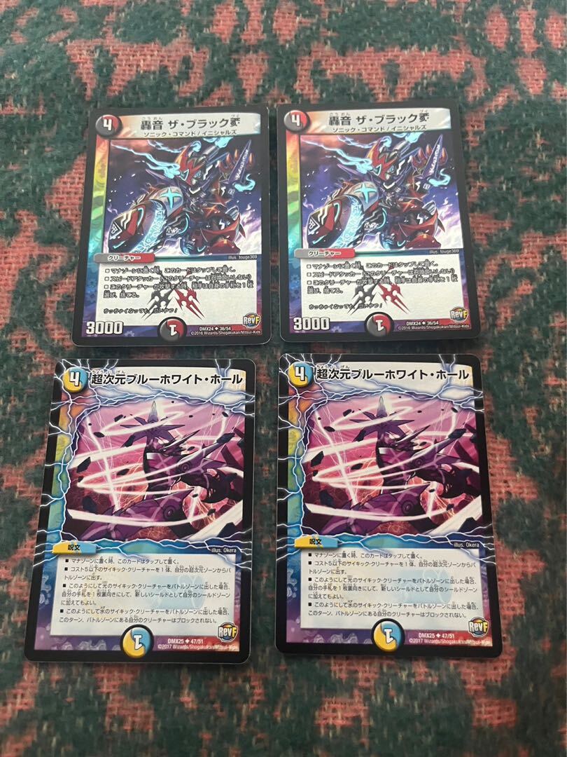 【BGS8】超次元ブルーホワイト・ホール