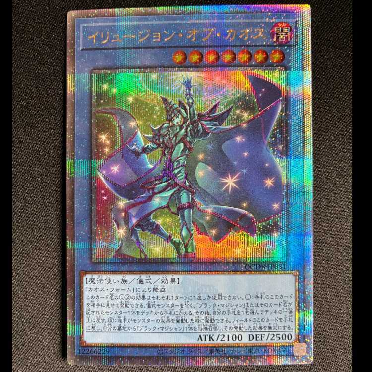 エクソシスター・バト・マーテル