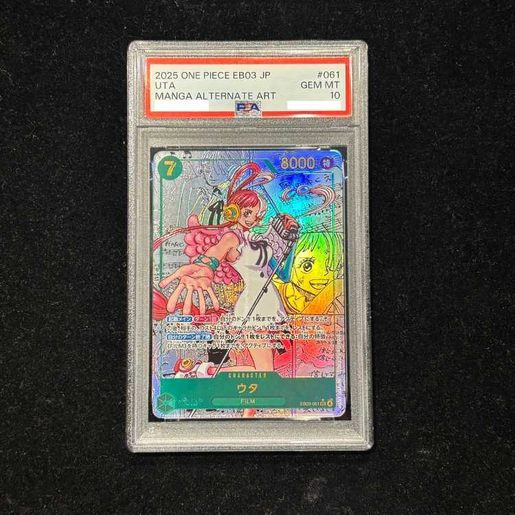 【PSA10】ウタ(パラレル)(スーパーパラレル)(コミックパラレル・コミパラ・漫画背景)