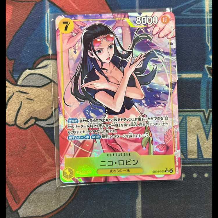 ニコ・ロビン(パラレル)