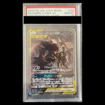 【PSA10】Umbreon&DarkraiGX