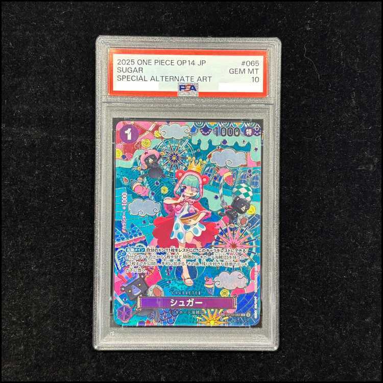 【PSA10】シュガー(パラレル)