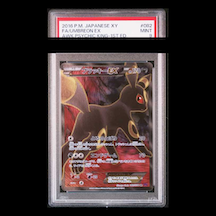 【PSA9】UmbreonEX