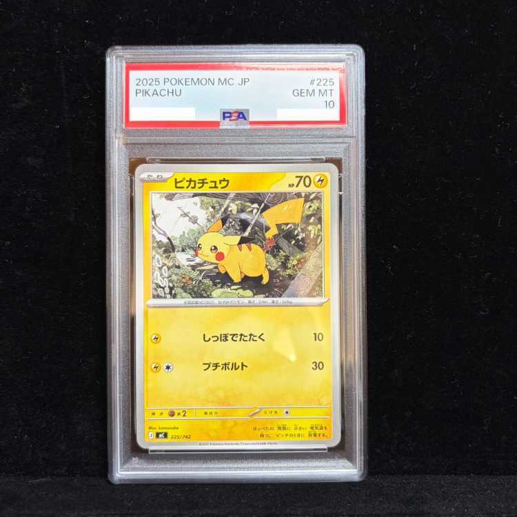 【PSA10】Pikachu (Standard Version)