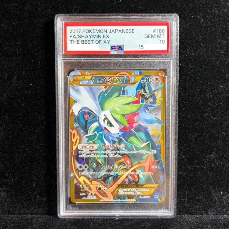 【PSA10】シェイミEX(UR仕様)