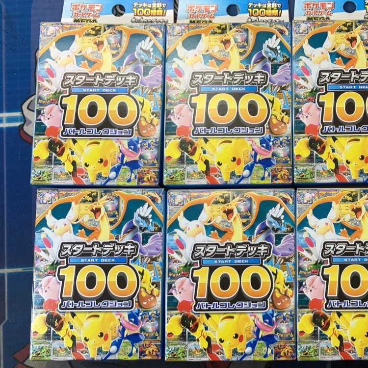 スタートデッキ100 バトルコレクション 未開封BOX