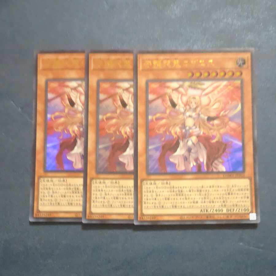 【BGS10】Protecting Spirit Loagaeth