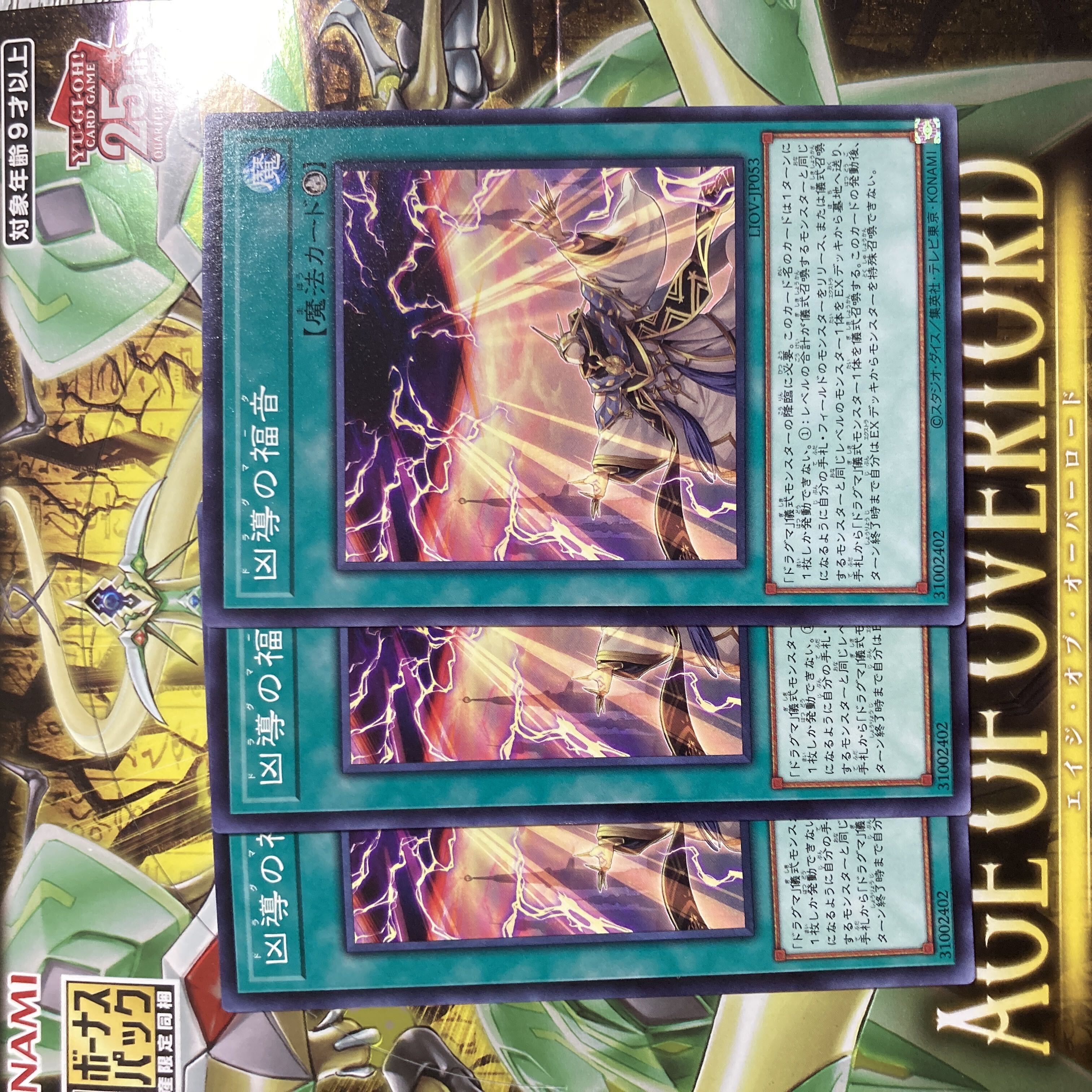 【PSA8.5】Dogmatikalamity