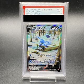 グレイシアV　SR　PSA9 PSA9鑑定済〕グレイシアV(SA)【SR】{077/069}