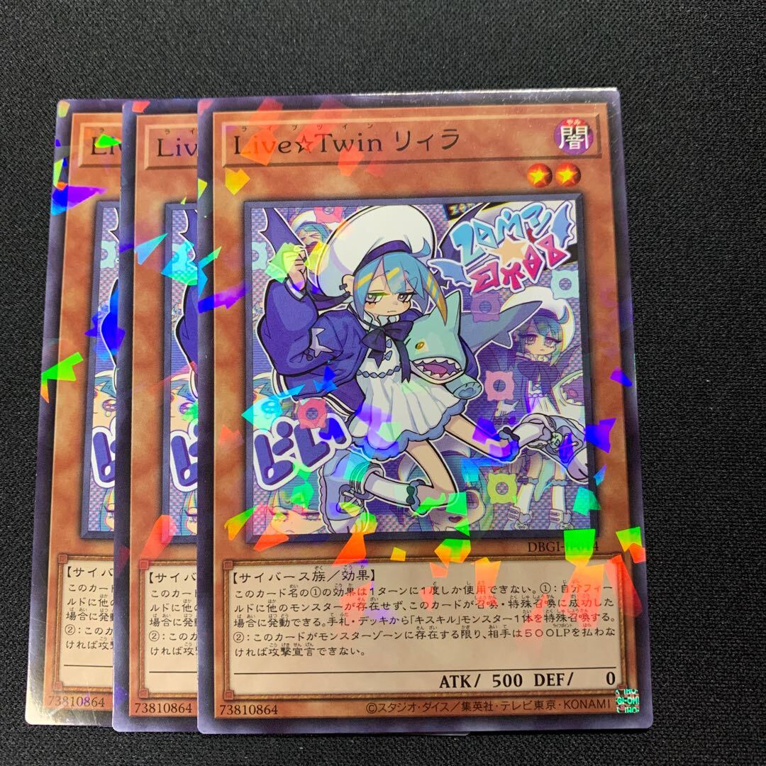 【BGS8】Live☆Twin Lil-la