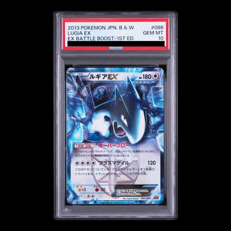 【PSA10】LugiaEX