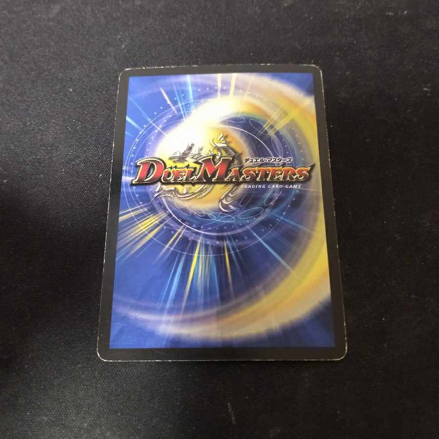 【BGS8.5】邪神M・ロマノフ(G.C)(スーパーデッキ仕様)