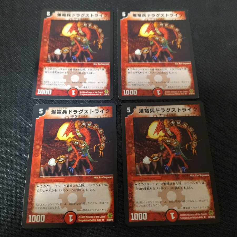 【BGS10】Kyrstron, Lair Delver