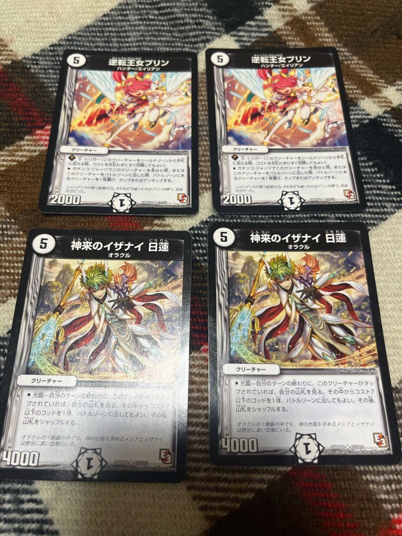 【BGS8】逆転王女Jigglypuff(MODE CHANGE)