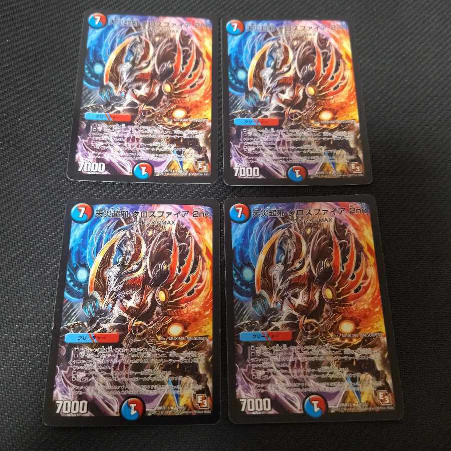 【BGS10】天災超邪 クロスファイア 2nd