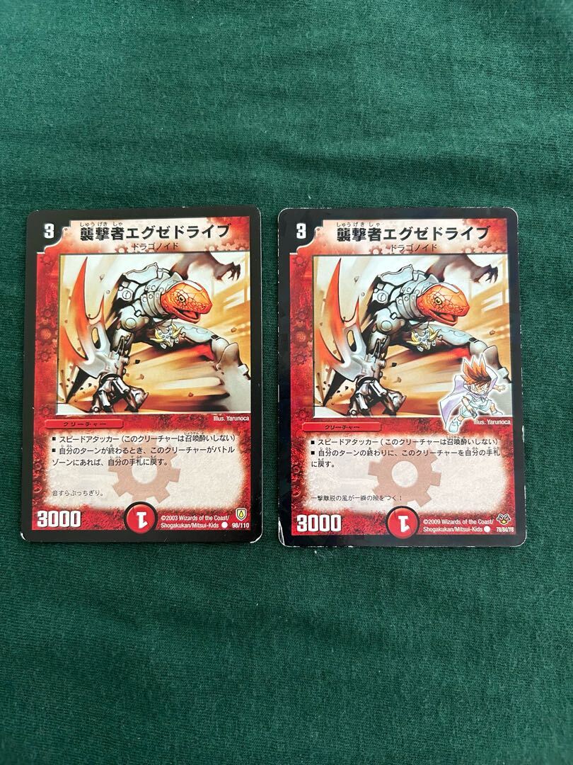 【BGS8】Pyrofighter Magnus