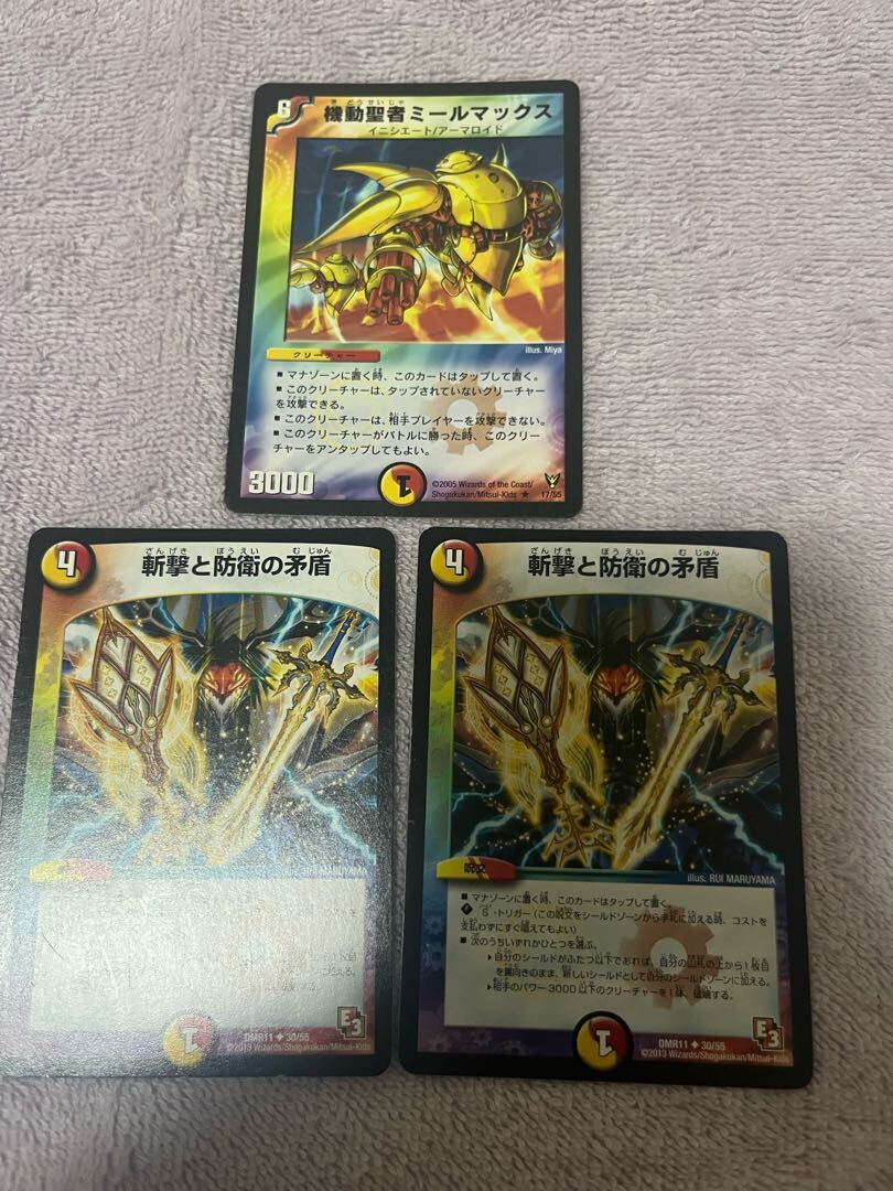 【BGS8】斬撃と防衛の矛盾