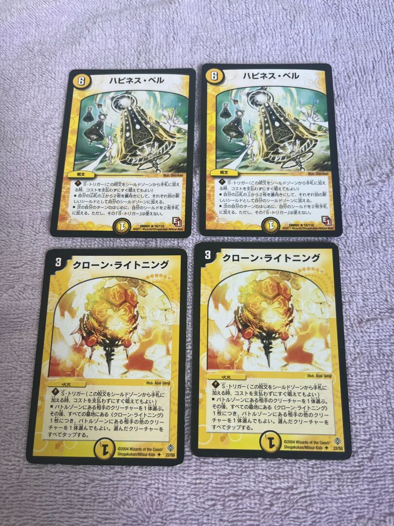 【BGS8】ハピネス・ベル