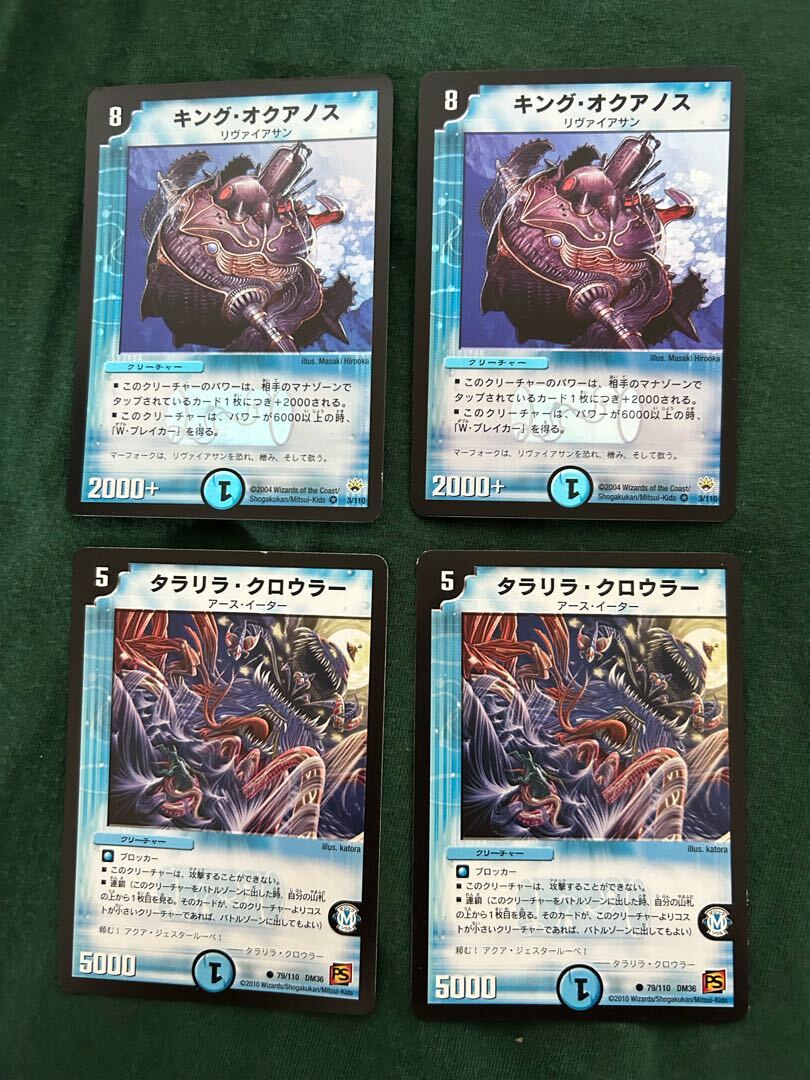 【BGS8】King Oquanos