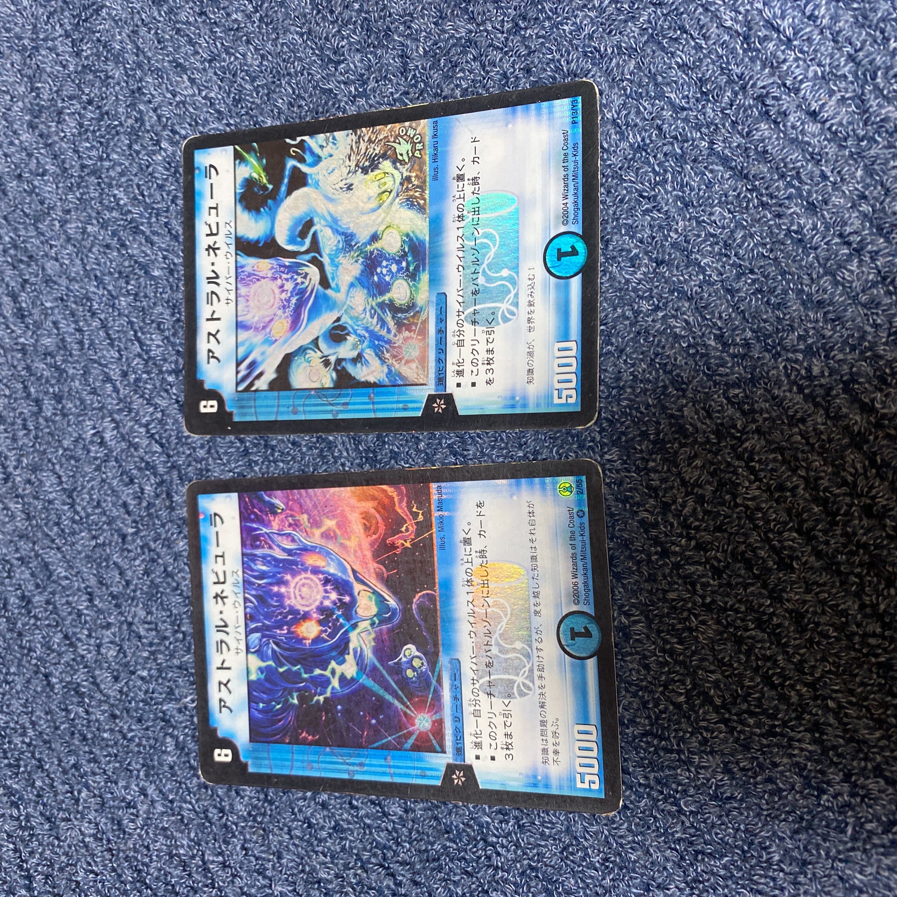 【BGS8】Astral Warper