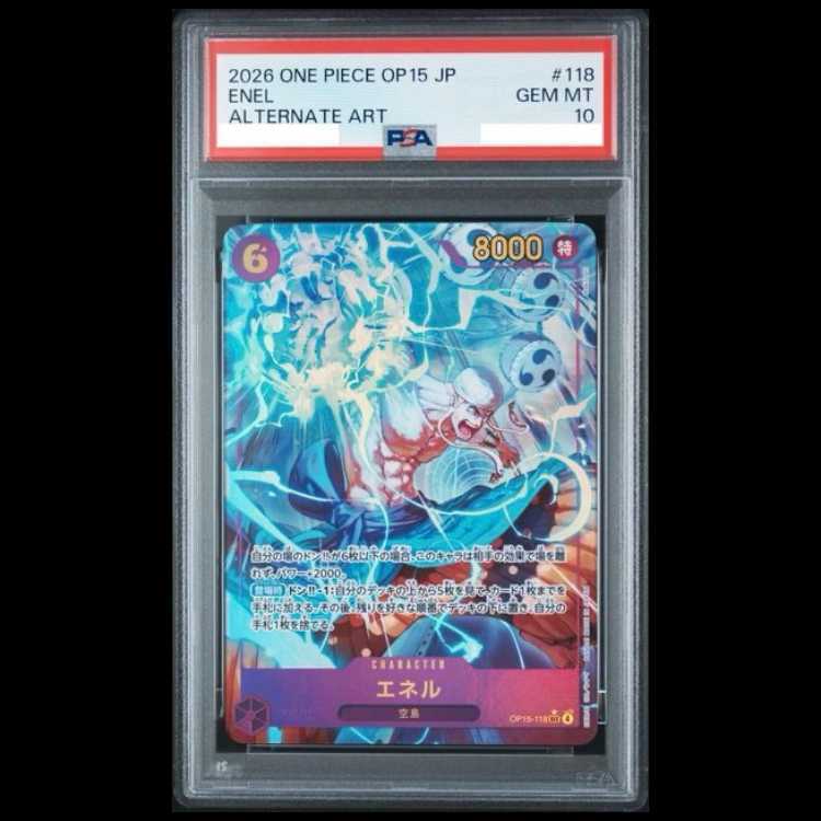 【PSA10】Eneru (Parallel)