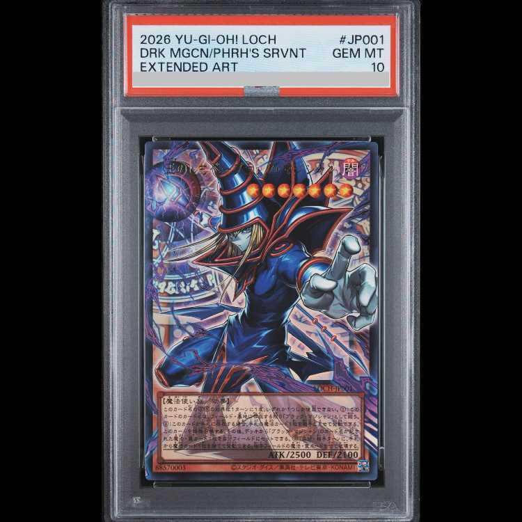 【PSA10】Servant of the King - Dark Magician (Overframe)