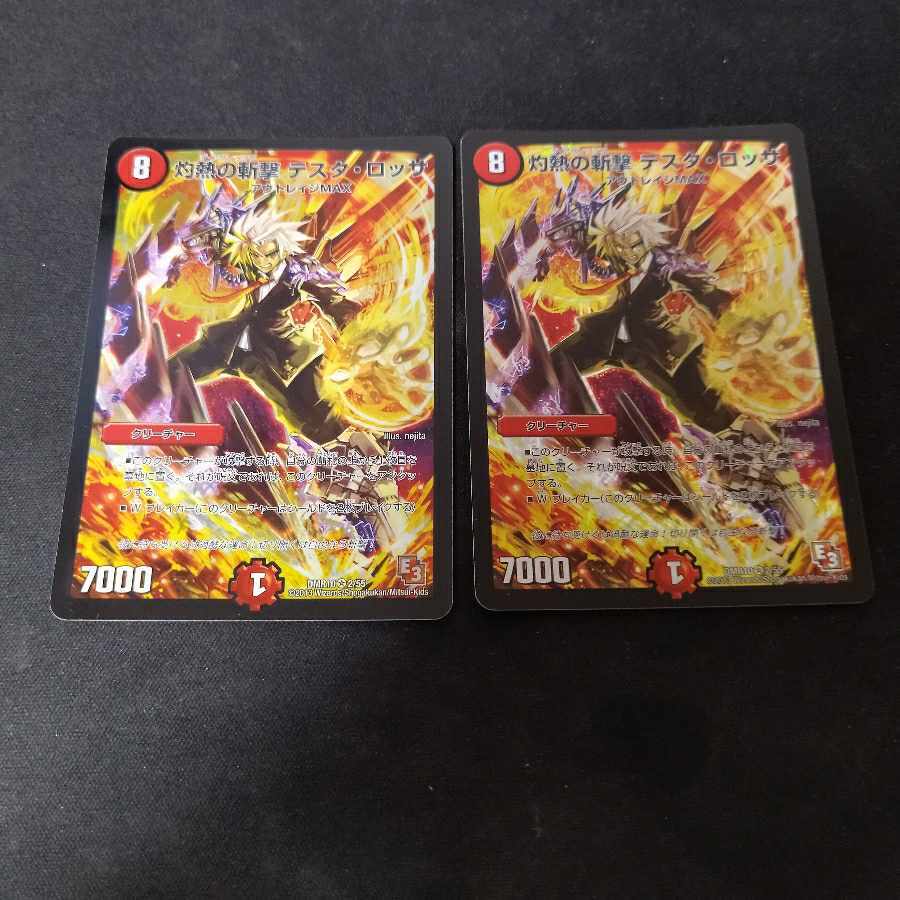 【BGS10】灼熱の斬撃 テスタ・ロッサ