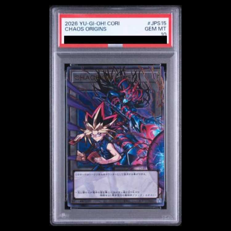 【PSA10】CHAOSORIGINS Overframe