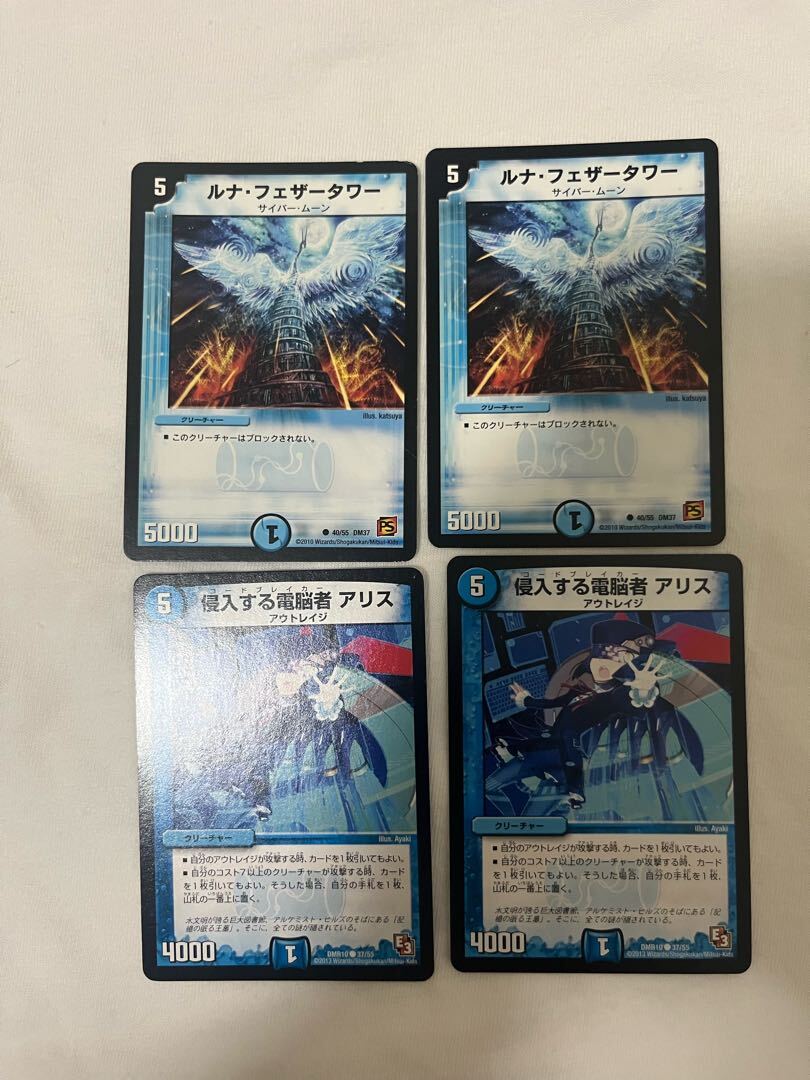 【BGS8】ルナ・フェザータワー